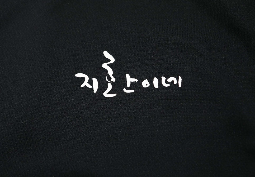 스타왕족발 이미지