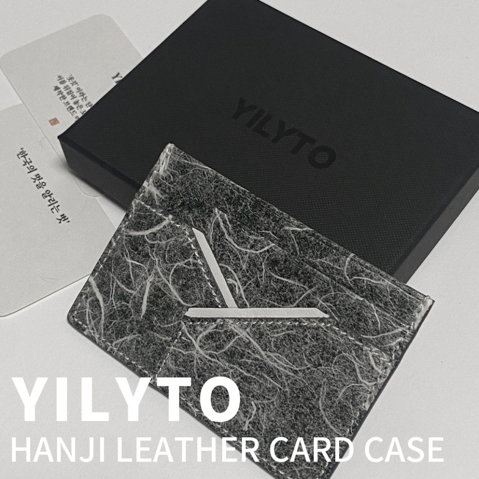 일리토(YILYTO) 이미지