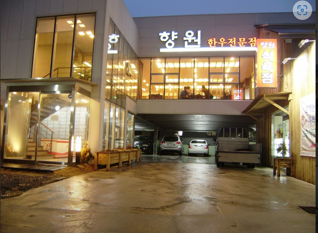 옥수숯불갈비 이미지