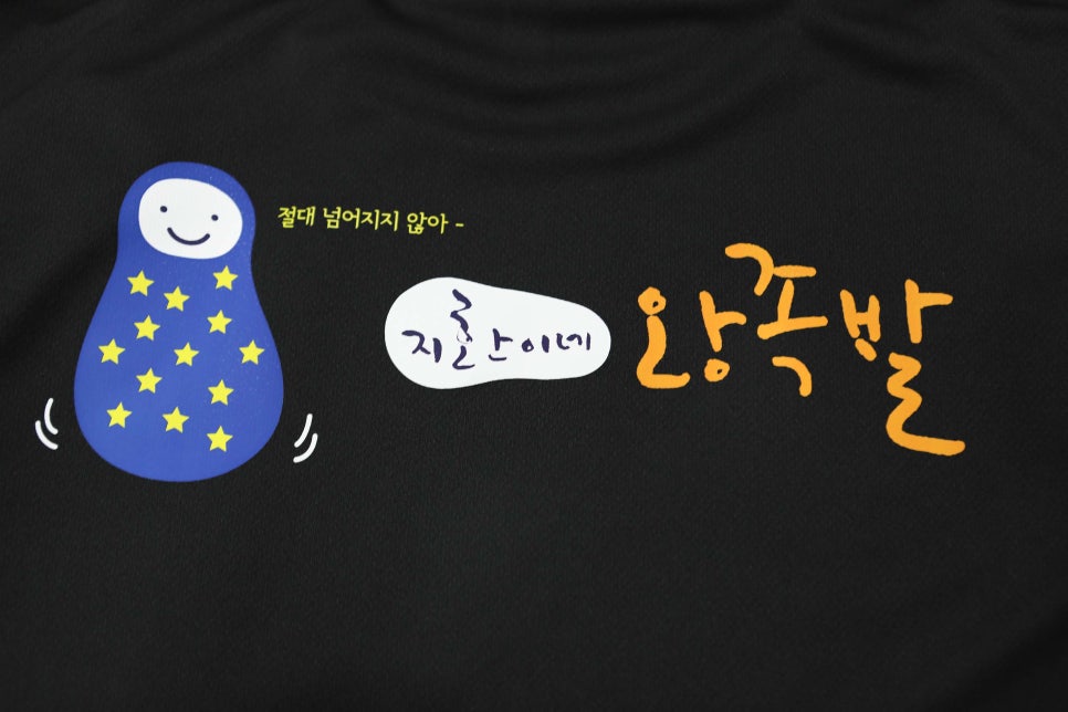 스타왕족발 이미지
