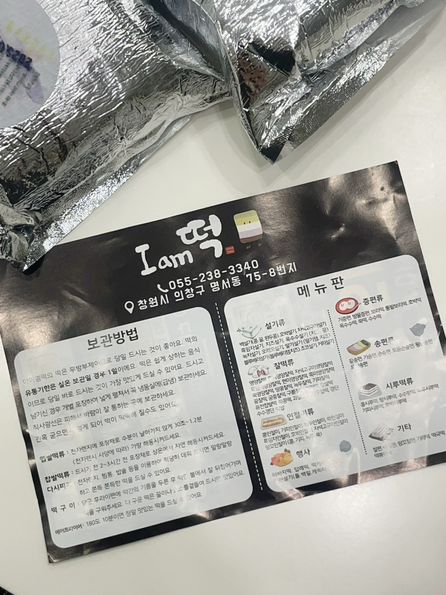 명서유통 이미지