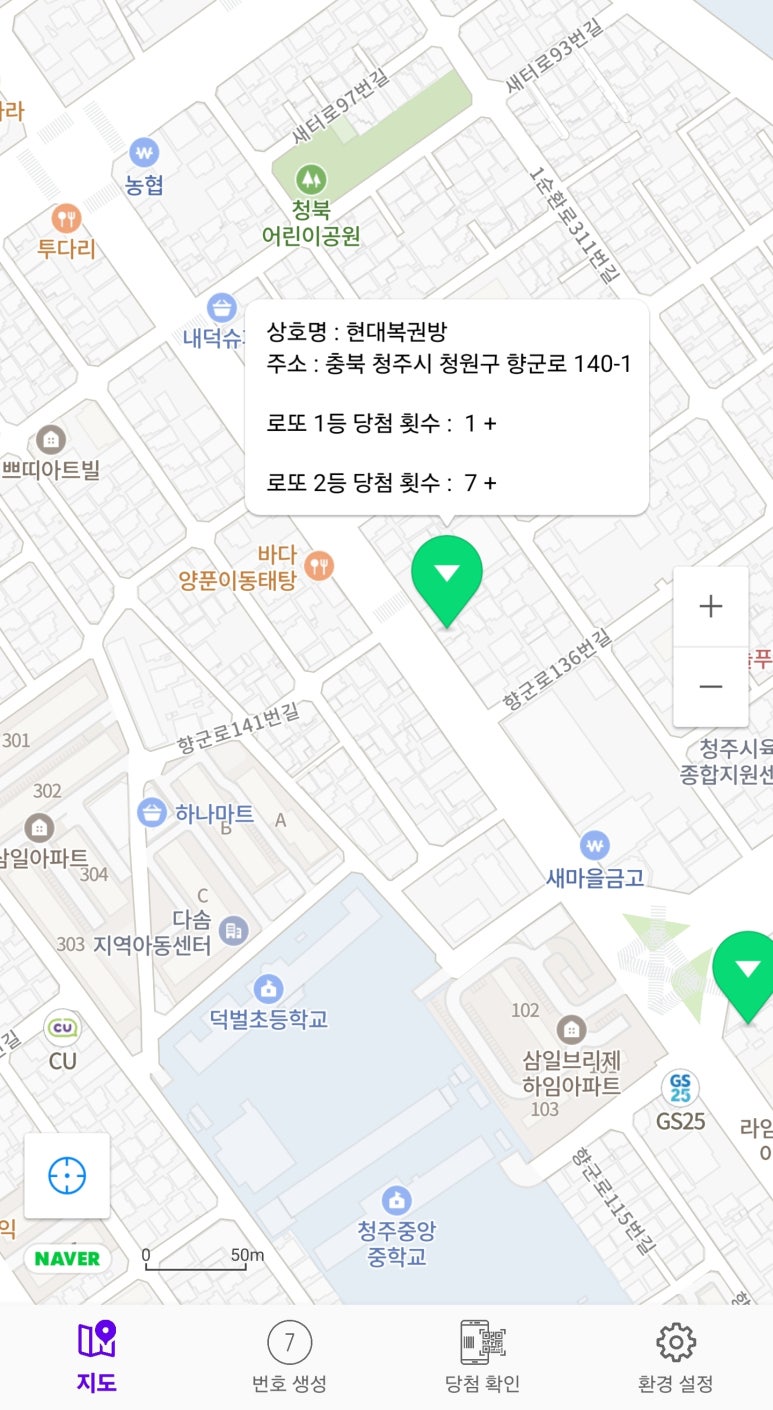 현대복권방 이미지