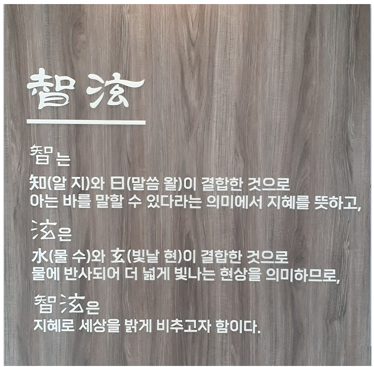 세무회계지현 이미지