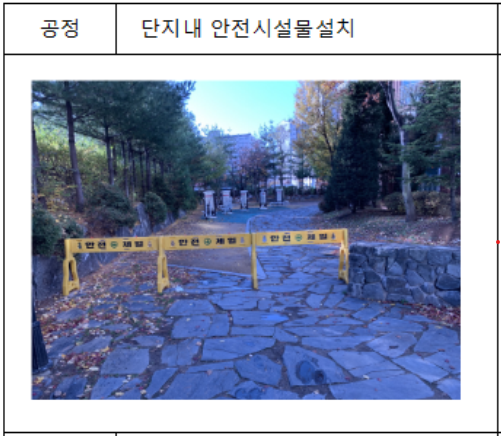 (주)보람이엔지 이미지