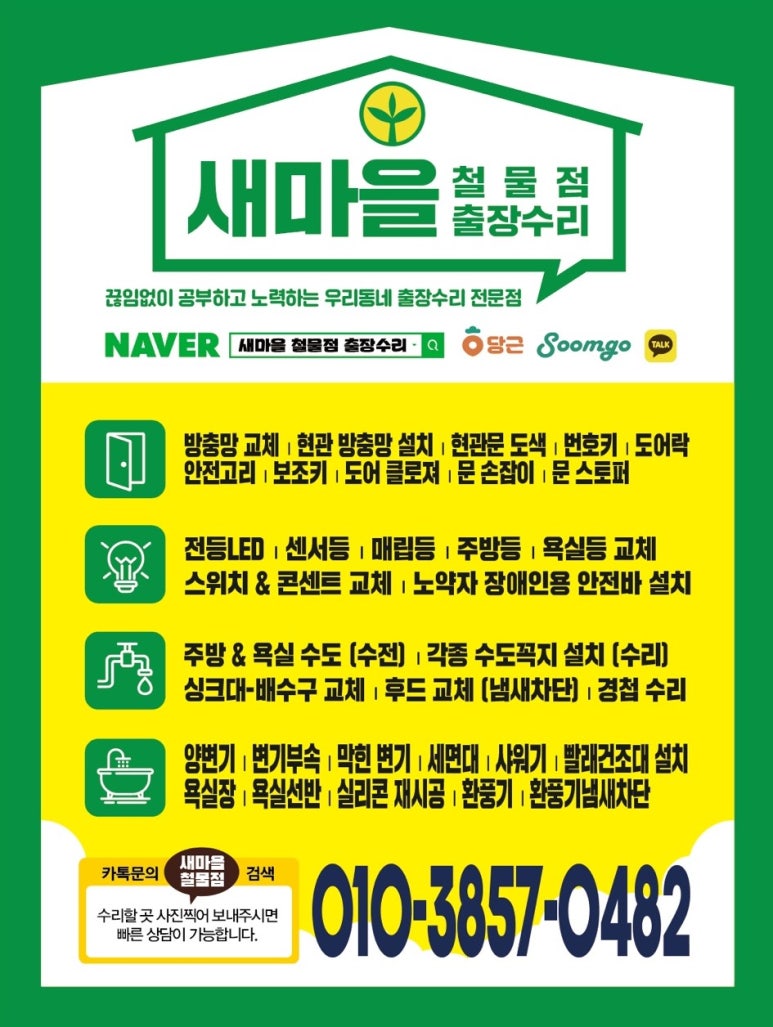 삼호콘테이너 이미지