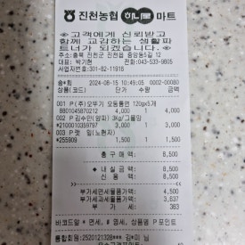 다정식자재마트 이미지