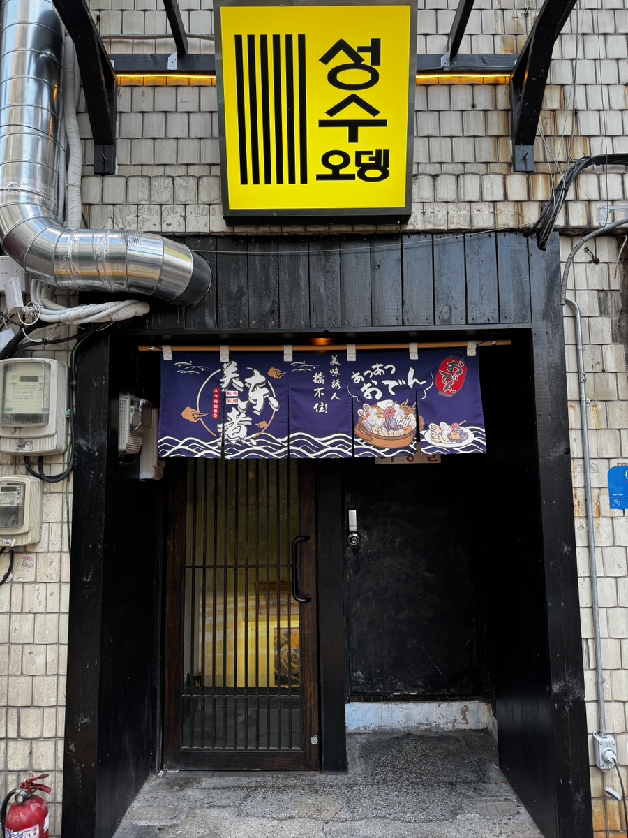 바인 사진 6