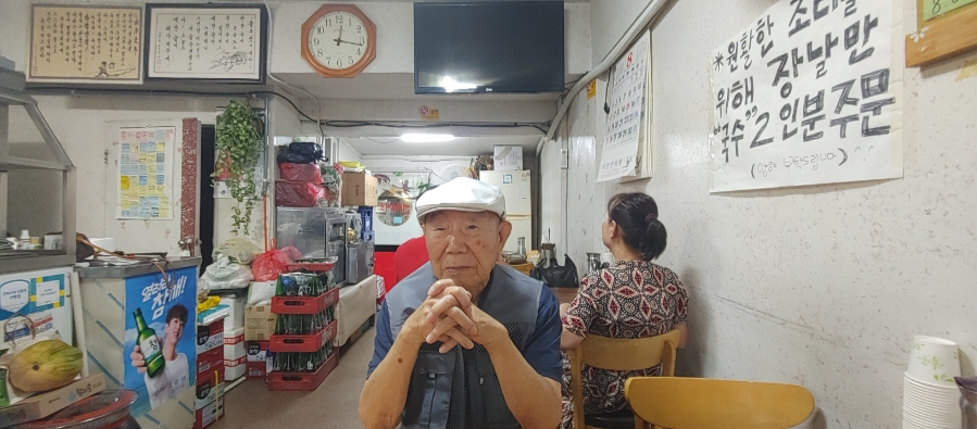 옛보리밥손칼국수 이미지