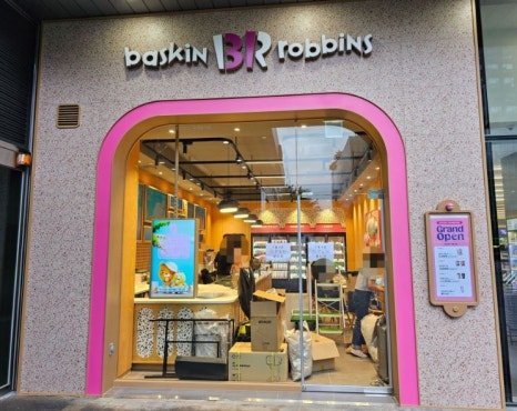 베스킨라빈스천안 이미지