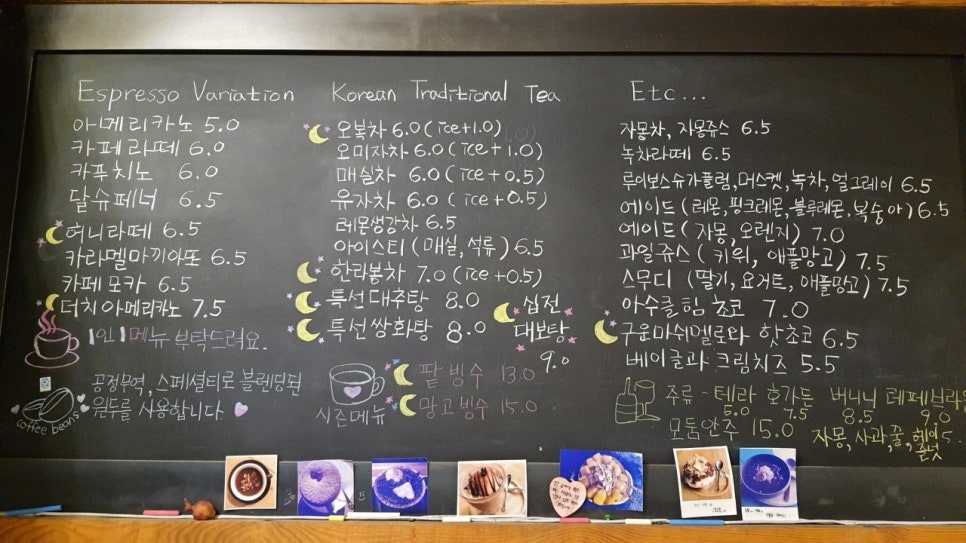 도란도란카페 이미지