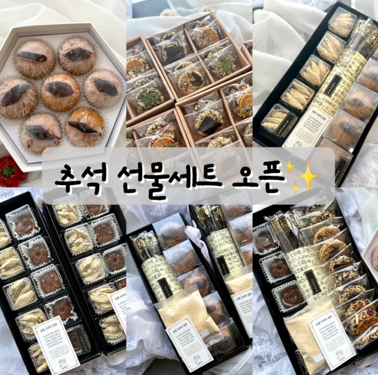 늘품케이크 이미지