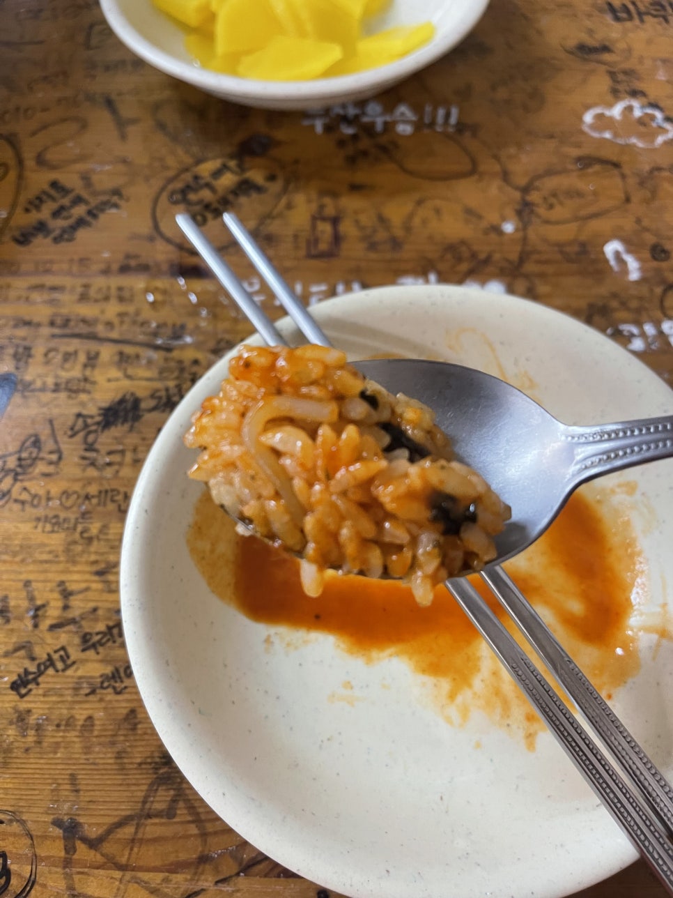 노리터떡볶이 이미지