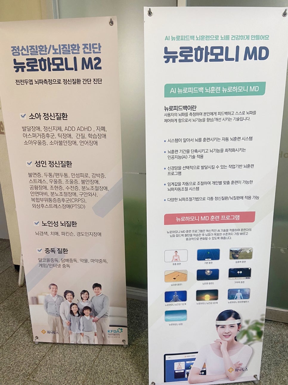 의료법인하모니의료재단 이미지