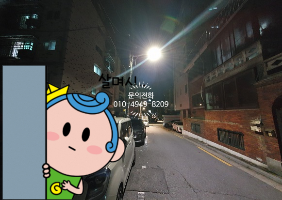 현대전업사 이미지