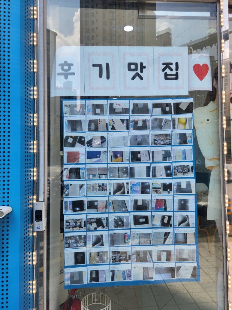 마징가텔레콤 이미지