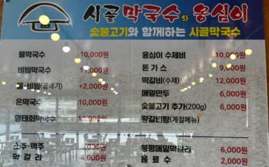 금화한식뷔페 이미지