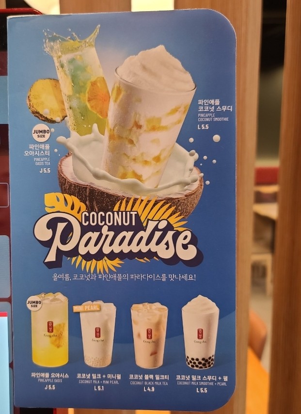 공차 서산호수공원점 이미지