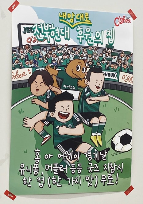 오셔젤라또 이미지