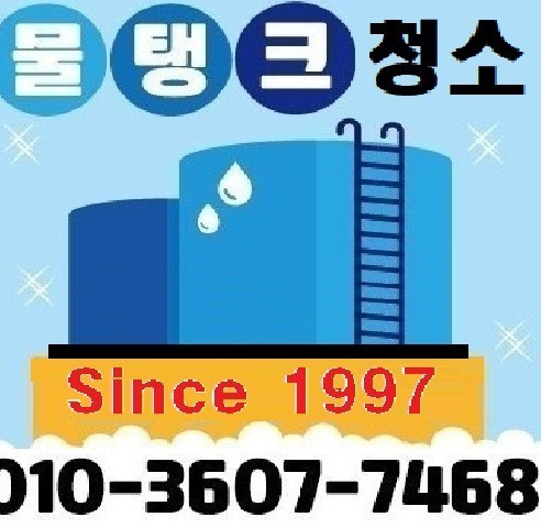 죽동환경 이미지