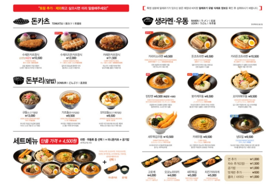 히노아지현대백화점 이미지