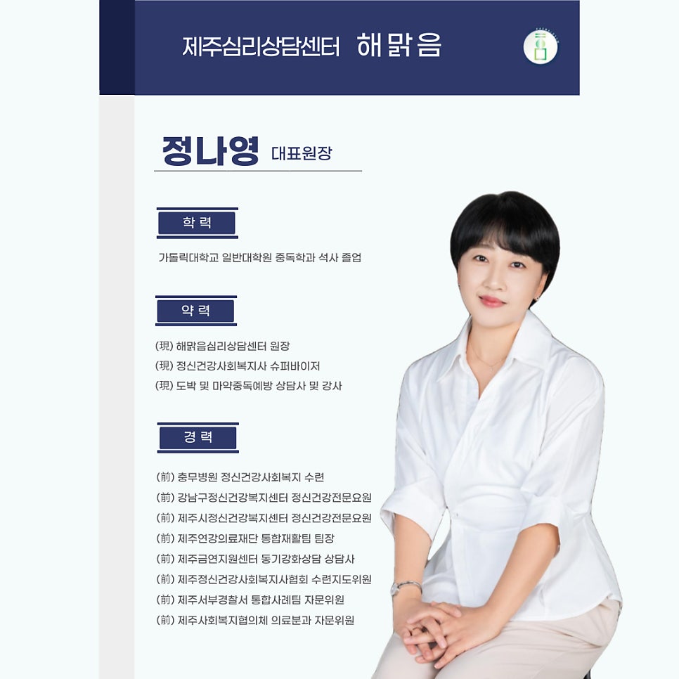 해맑음 2호점 이미지