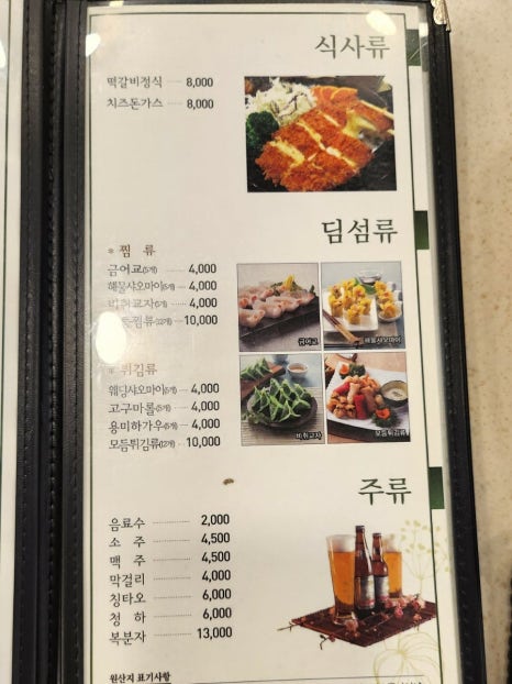 샤브향 이미지