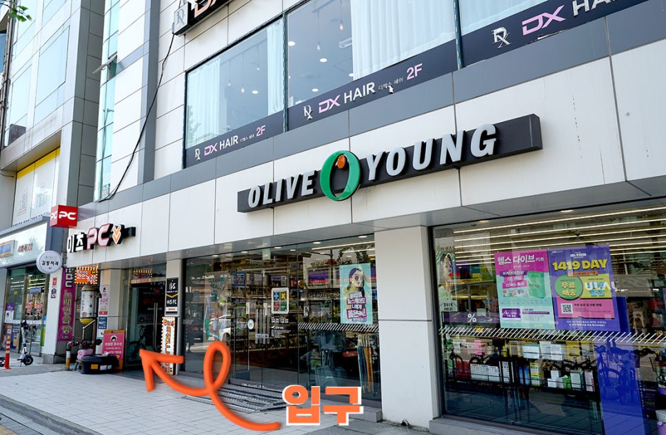판타스틱코인노래연습장길동역점 이미지