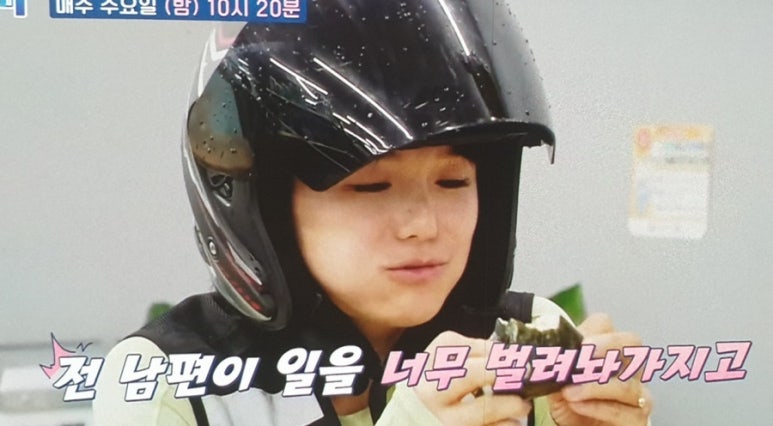 솔윤하다 이미지