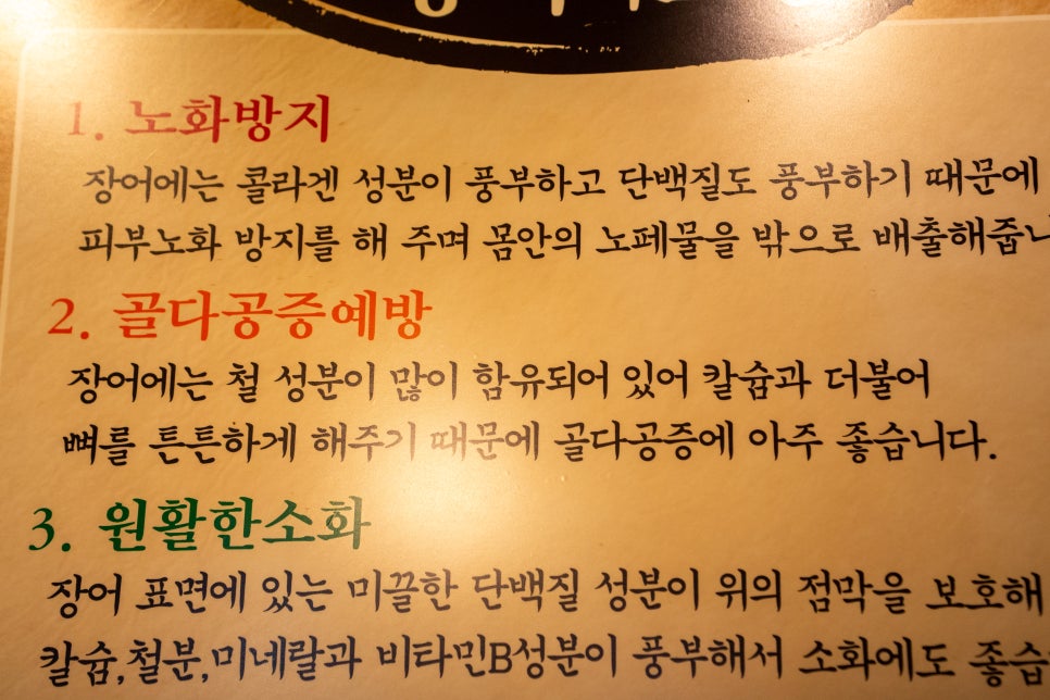 어람촌 이미지