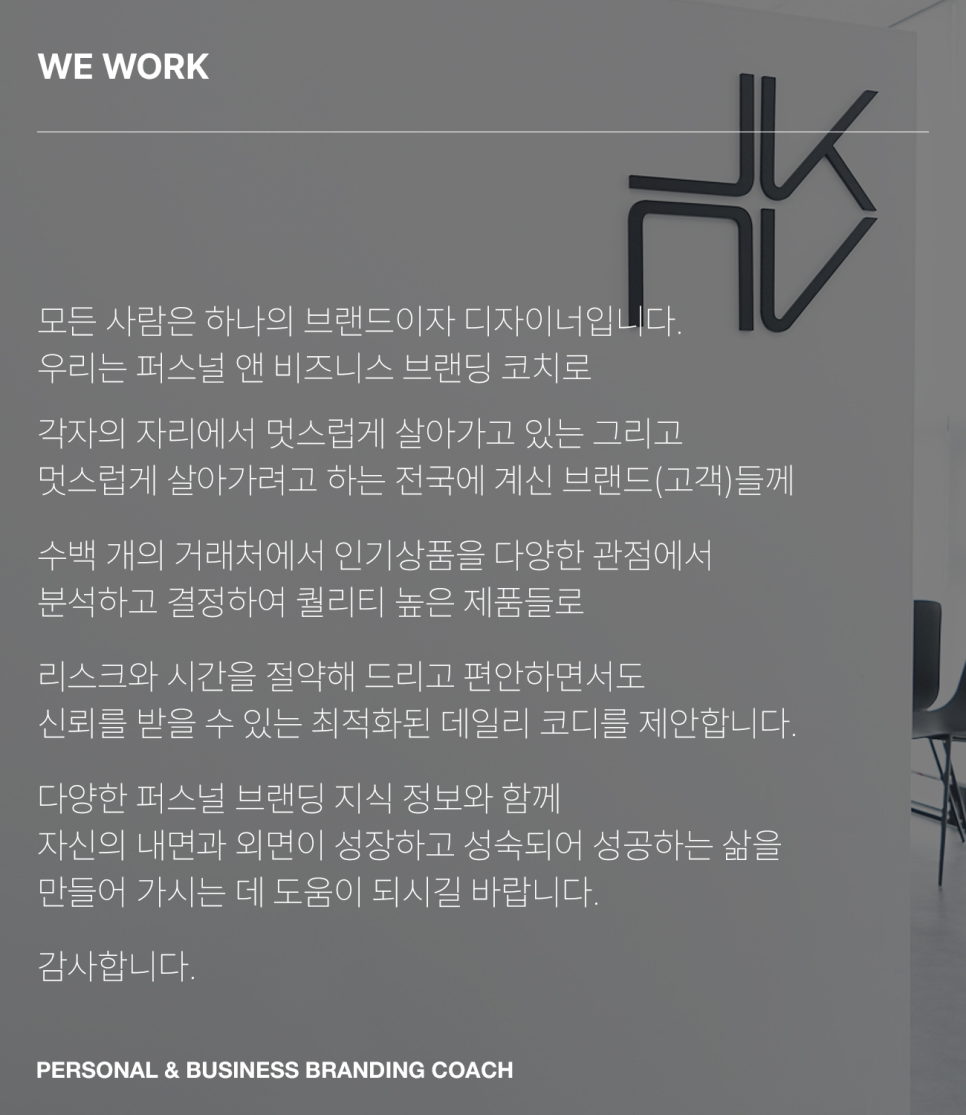 미니멀앤노멀 이미지