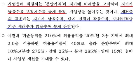 수정환경 이미지