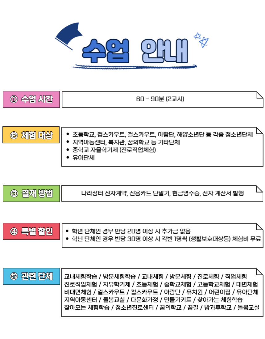 이레기획 이미지