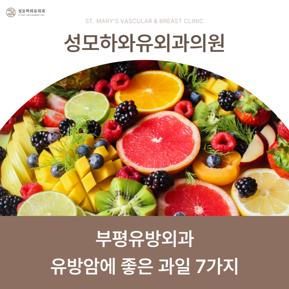 성모하와유외과의원 이미지