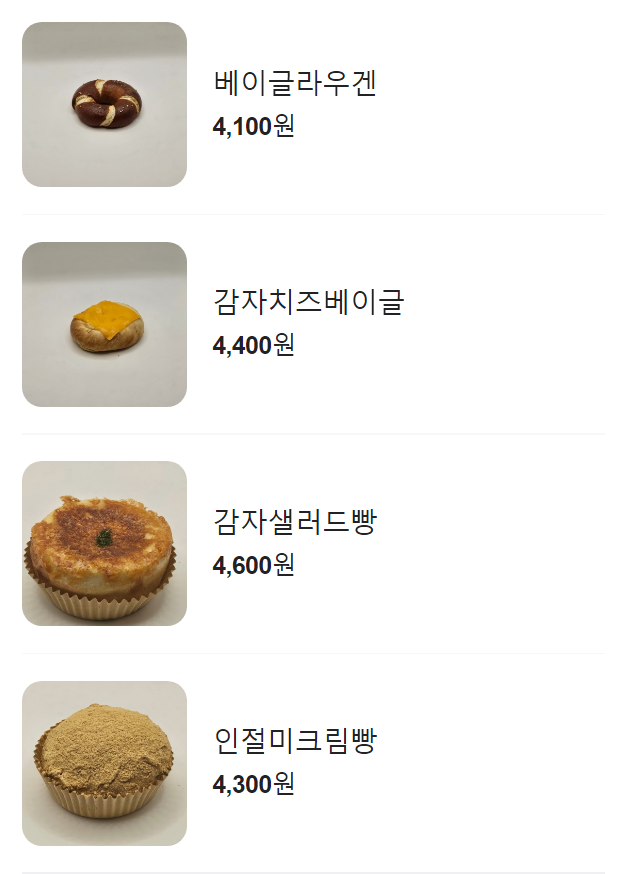 트리고삼척 이미지