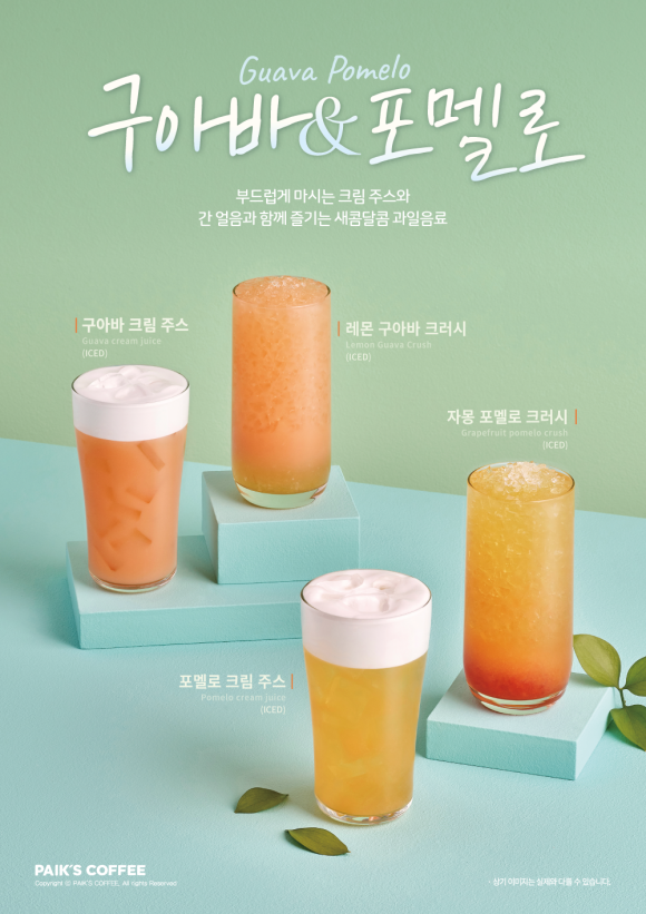 코코다방 이미지