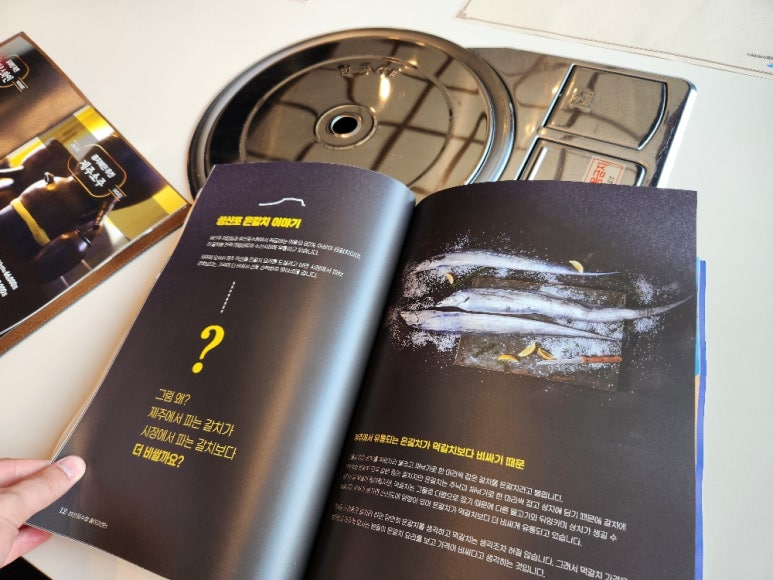 성산포수산업협동조합 이미지