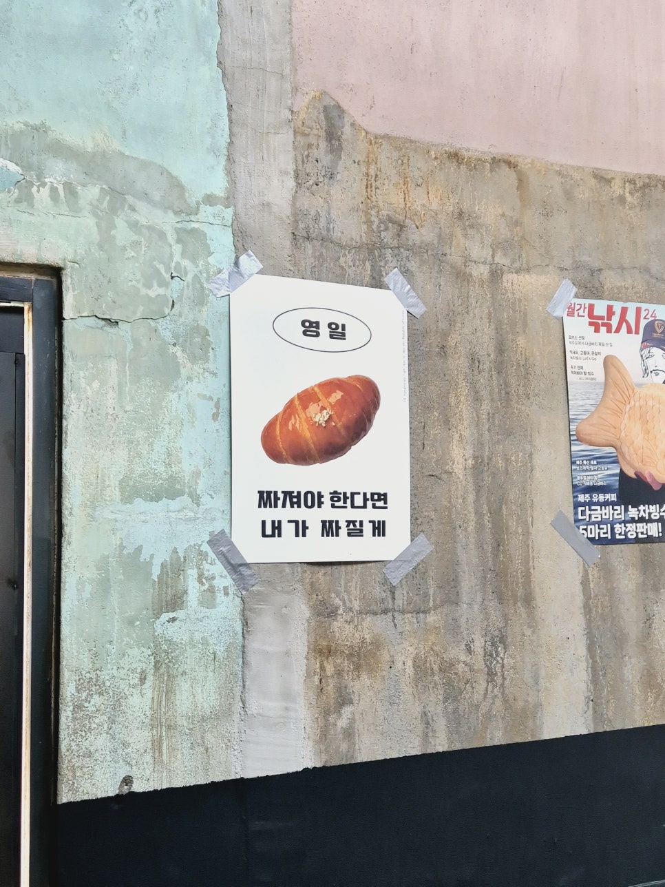 카페영일 이미지