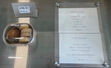 솝커피 이미지