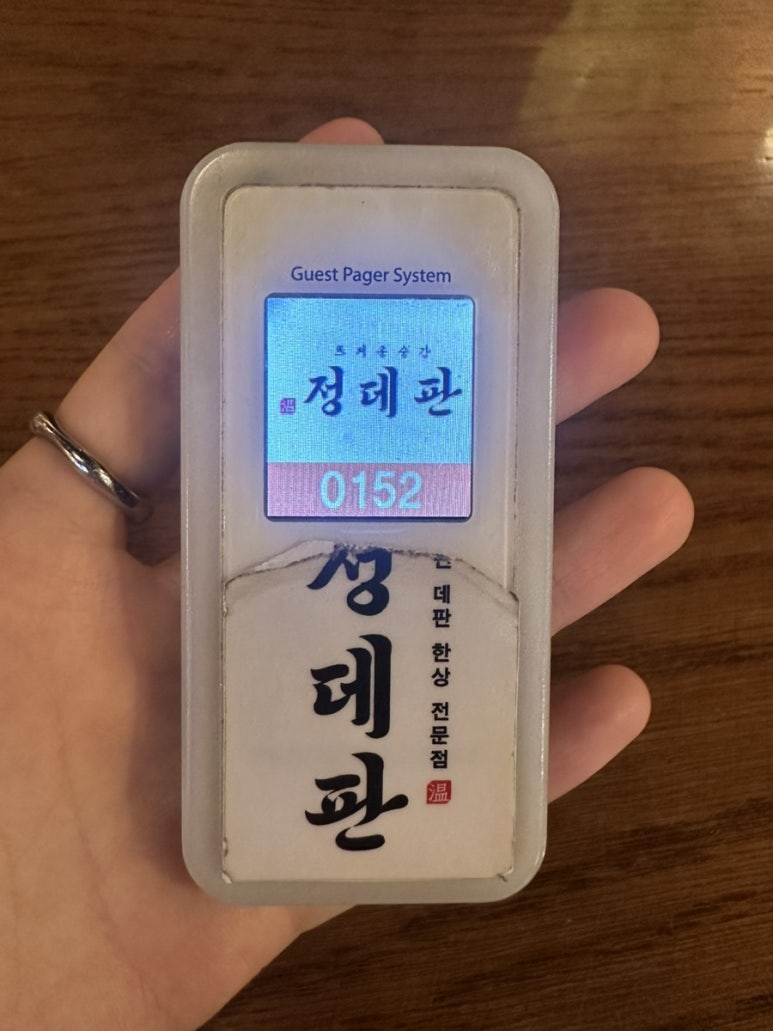 정데판 이미지