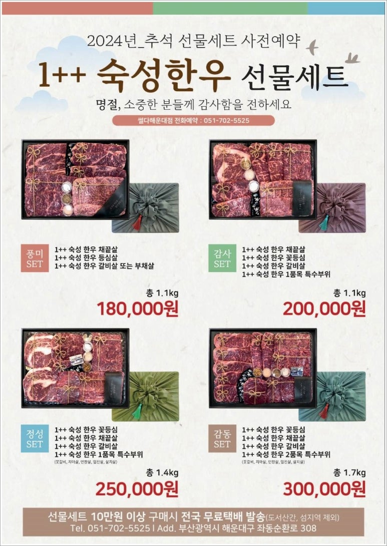 일반정육점 이미지