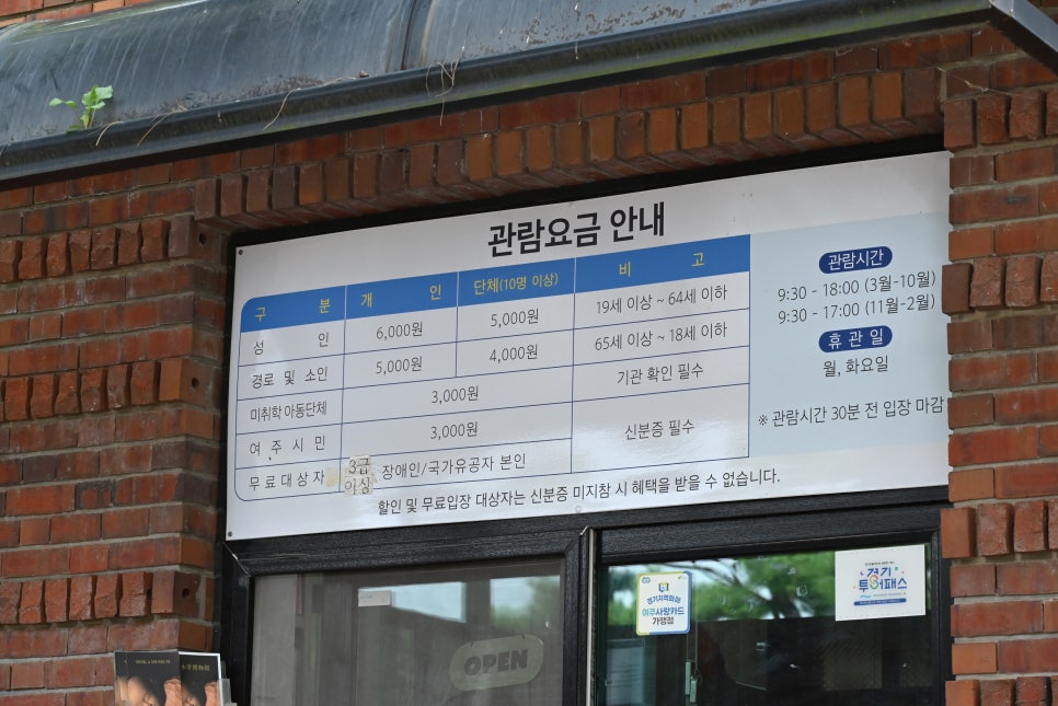 목아박물관판매장 이미지