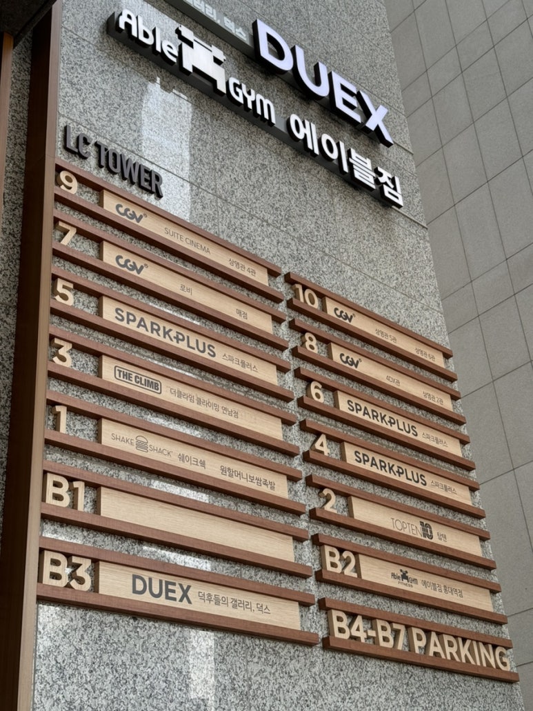 데이앤샵 이미지