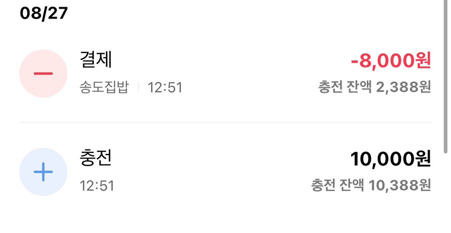송도한식뷔페 이미지