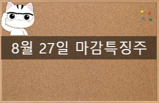 아이씨엔지니어링 이미지