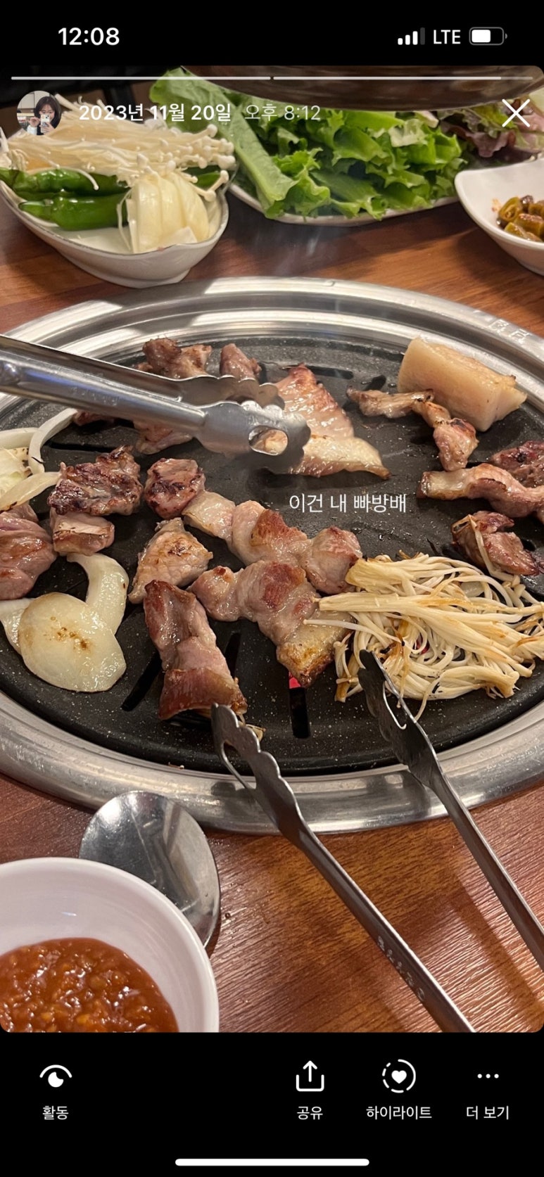 동춘뒷고기 이미지
