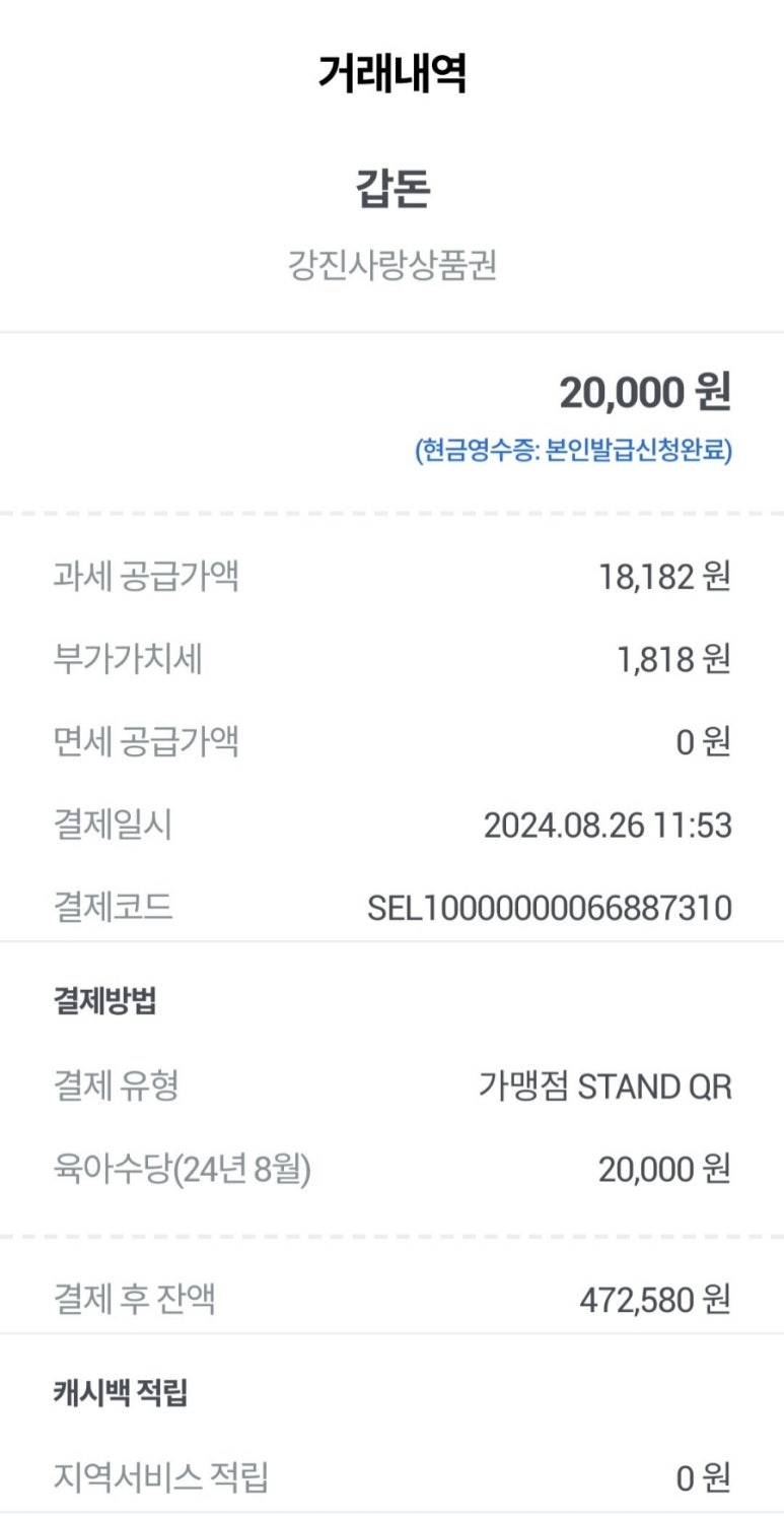 갑돈 이미지