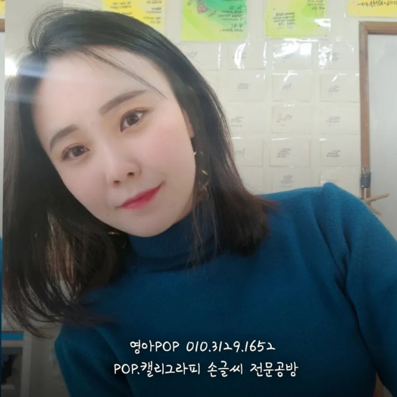 영아POP 이미지