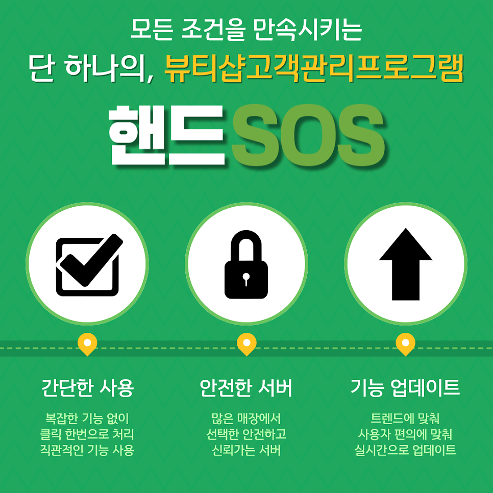 예스뷰티샵 이미지