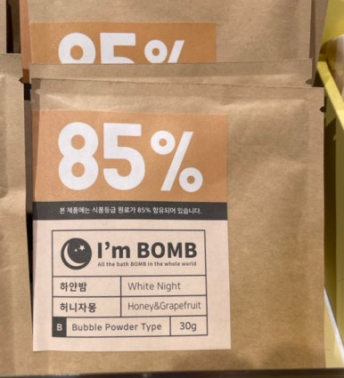 얍버터 이미지