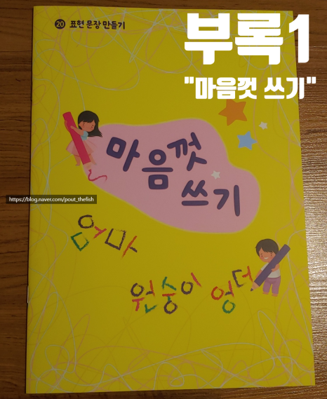 쁘레네교육 이미지